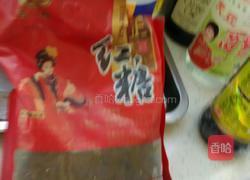 红烧土豆胡罗卜的做法图解12