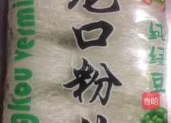 老鸡粉丝汤的做法图解2