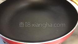 青椒炒黑猪肉的做法图解7