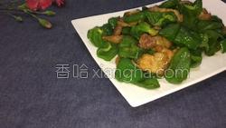 青椒炒黑猪肉的做法图解18