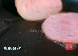 鸡蛋杯沙拉的做法图解4