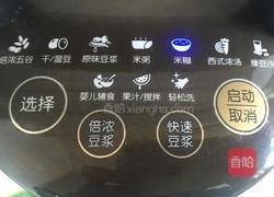 红豆薏米糊的做法图解3