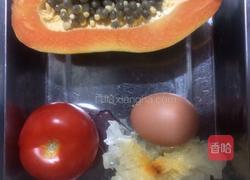 木瓜银耳番茄鸡蛋羹的做法图解1