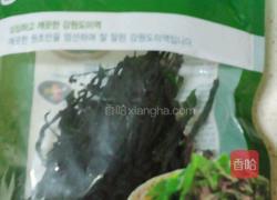 排骨冬瓜裙带菜汤的做法图解6