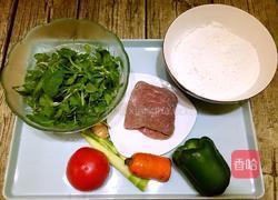 翡翠牛肉生煎包的做法图解1