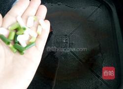 家常酱豆腐的做法图解3