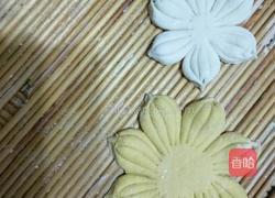 花样馒头的做法图解3