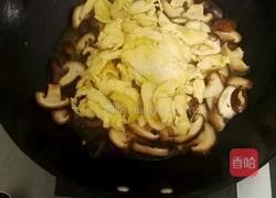 香菇鸡肉片的做法图解6