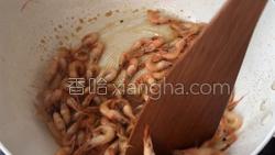 河虾炒韭菜的做法图解10