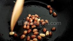 花生紫甘蓝煎饼的做法图解5