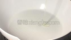黑芝麻糊的做法图解3