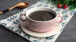 黑芝麻糊的做法图解21