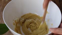 蛋黄流沙包的做法图解5