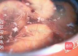 薯片芒果大虾的做法图解1