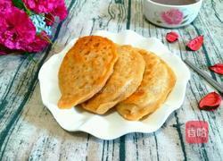 芹菜猪肉馅肉饼的做法图解17