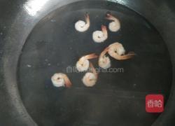 土豆泥虾球的做法图解8