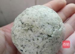 艾叶青团的做法图解14
