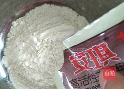 风车馒头的做法图解2