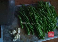 扁豆角炒肉的做法图解1