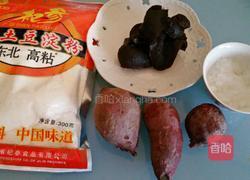 水晶紫薯豆沙包的做法图解1