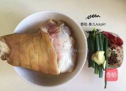 酱肘子的做法图解1