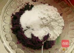 自制Q弹芋圆的做法图解2
