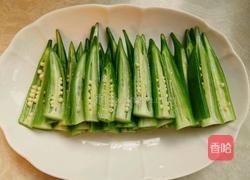 白灼秋葵的做法图解6
