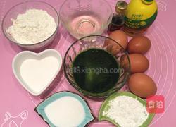 菠菜汁戚风蛋糕（八寸）的做法图解3