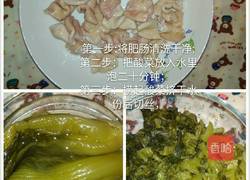酸菜肥肠的做法图解1
