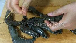 新加坡黑胡椒虾的做法图解3