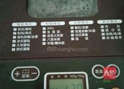 自制红豆沙馅的做法图解7