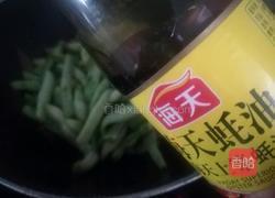 家常炖豆角的做法图解14