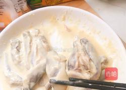 拖黄鱼的做法图解7