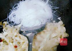 泡菜粉丝的做法图解7