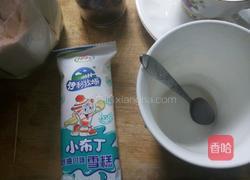 牛奶冰镇咖啡的做法图解1