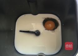 菠萝包的做法图解2