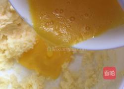 菠萝包的做法图解9