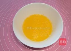 樱花奶酪慕斯(八寸)的做法图解3