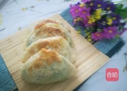 韭菜盒子的做法图解1