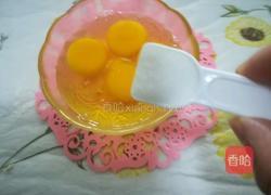 韭菜盒子的做法图解6