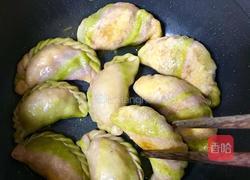 電飯煲煎餃的做法圖解5