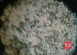 小芹菜软面汁油饼的做法图解3