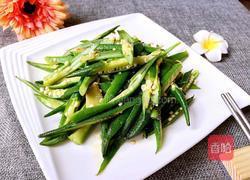 清炒秋葵的做法图解8