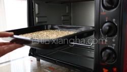 纯手工士力架的做法图解2