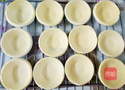 蔓越莓蛋挞的做法图解3