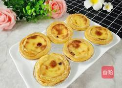 蔓越莓蛋挞的做法图解12