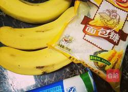 巧克力香蕉冰棍的做法图解1