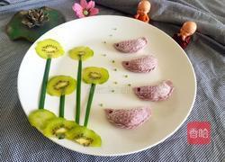 蔬汁金鱼饺子(韭菜馅)的做法图解26