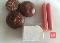 蔬汁金鱼饺子（韭菜馅）的做法图解8