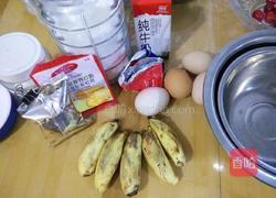 香蕉巧克力豆蛋糕的做法图解1